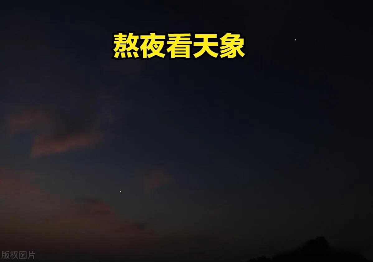6日深夜至7日凌晨天宇“上线”趣味天象月掩轩辕十四