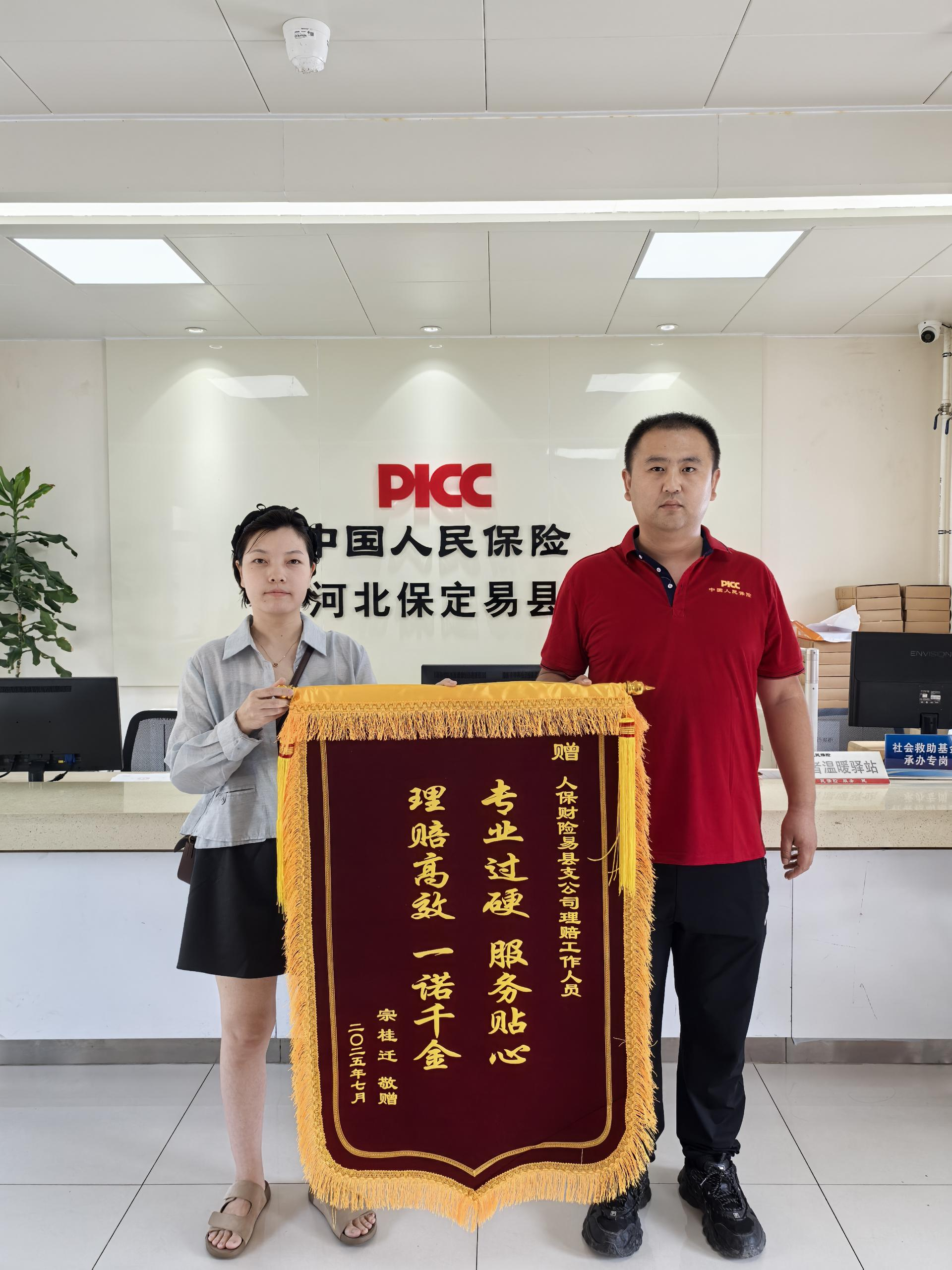 人保财险政银保 ,人保车险_2025-2030年创业贷款产业：精准扶持科创小微，布局政策支持赛道