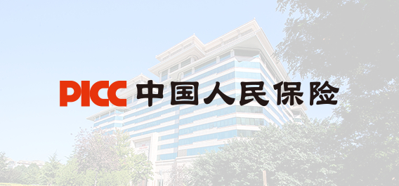 人保财险政银保 ,人保车险_2025-2030年创业贷款产业：精准扶持科创小微，布局政策支持赛道