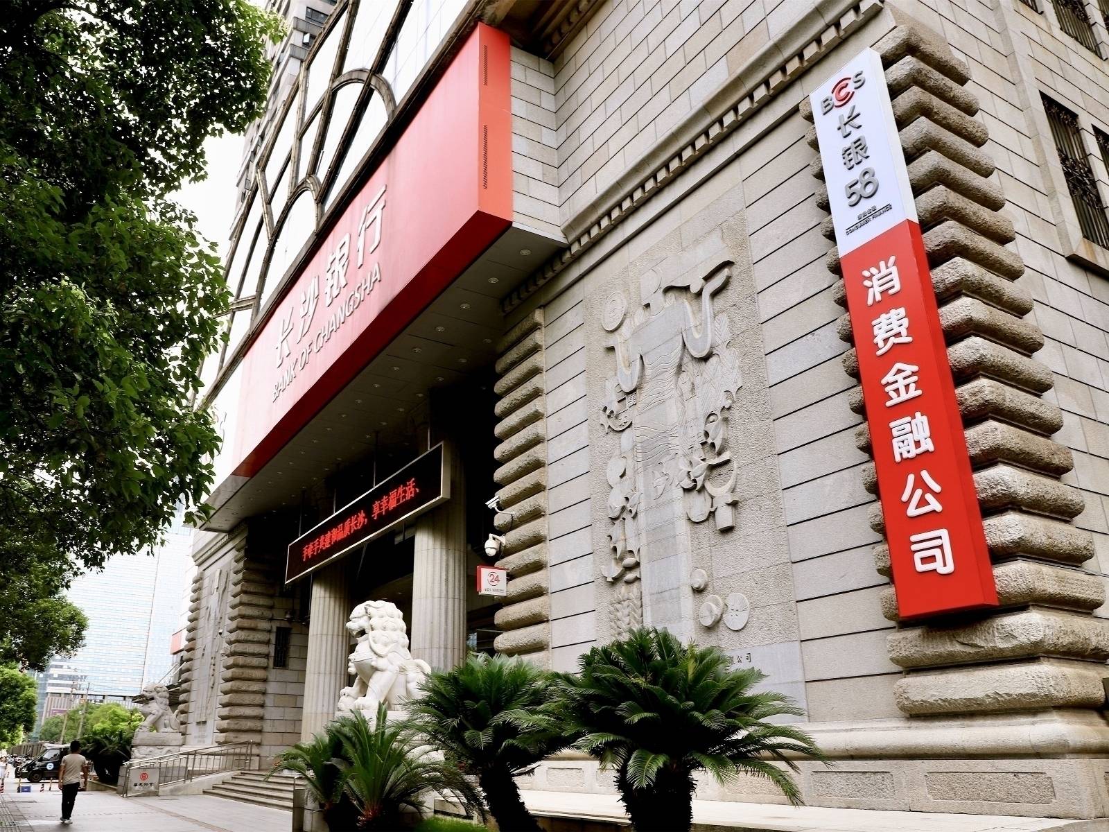 平煤股份(601666.SH)：拟对十三矿增资5亿元