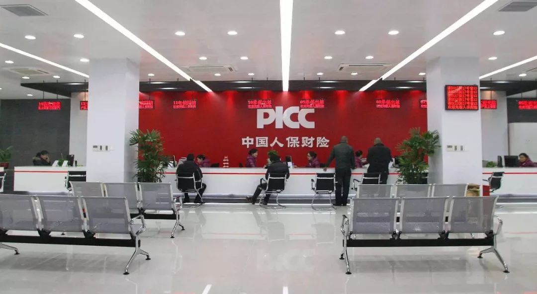 2026金融仓储项目商业计划书: 机遇与挑战并存_人保伴您前行,人保车险