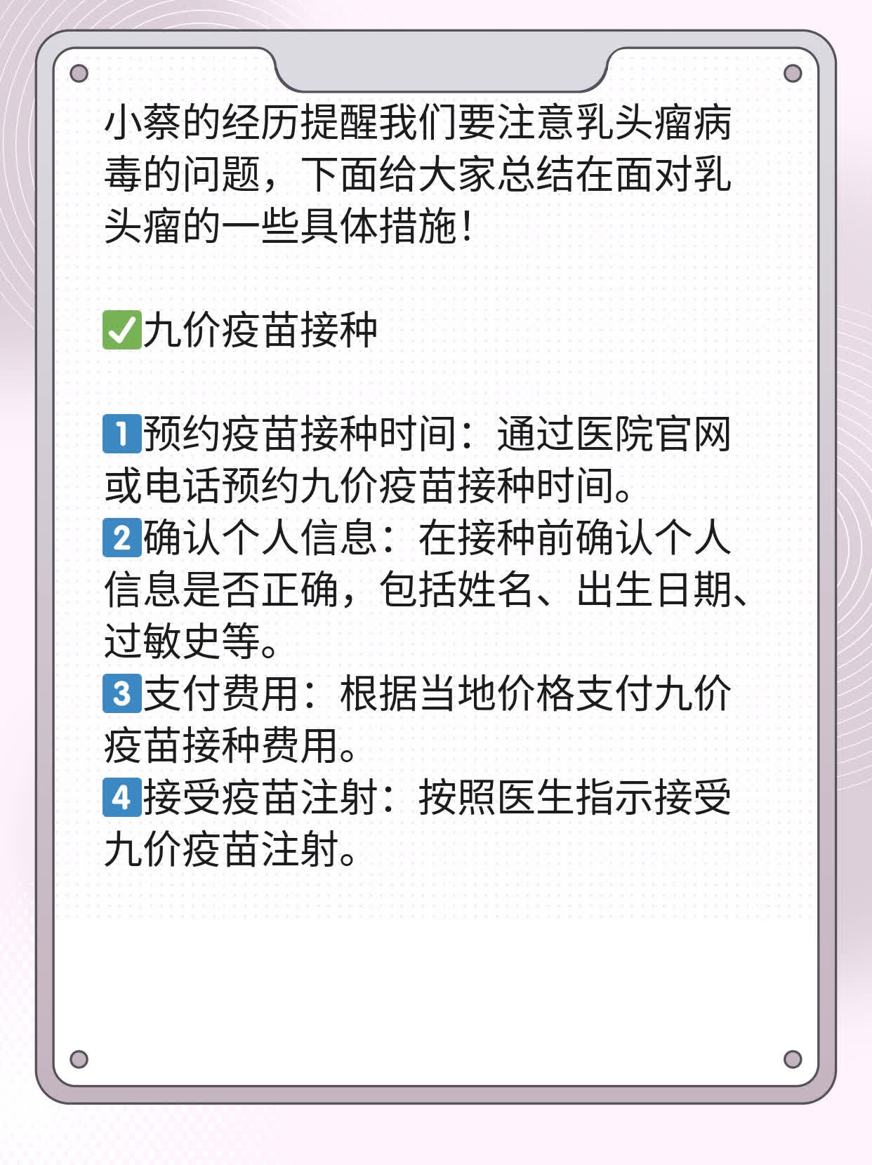 默沙东突破性创新药物欣瑞来®（注射用索特西普）在华获批