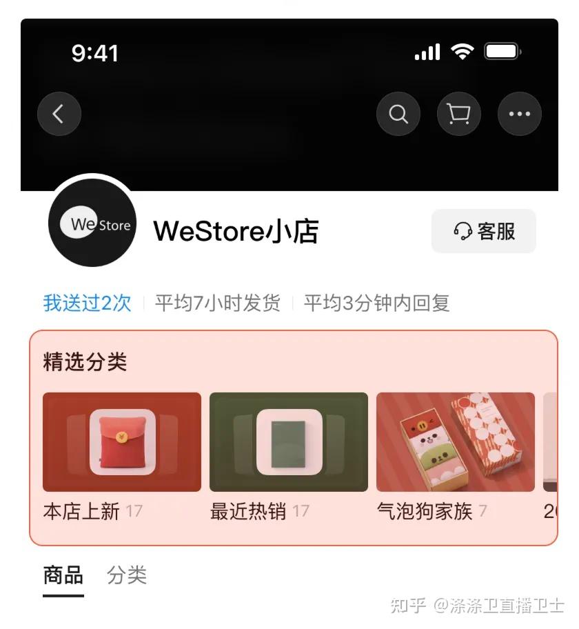电商平台退货规则为何再惹争议