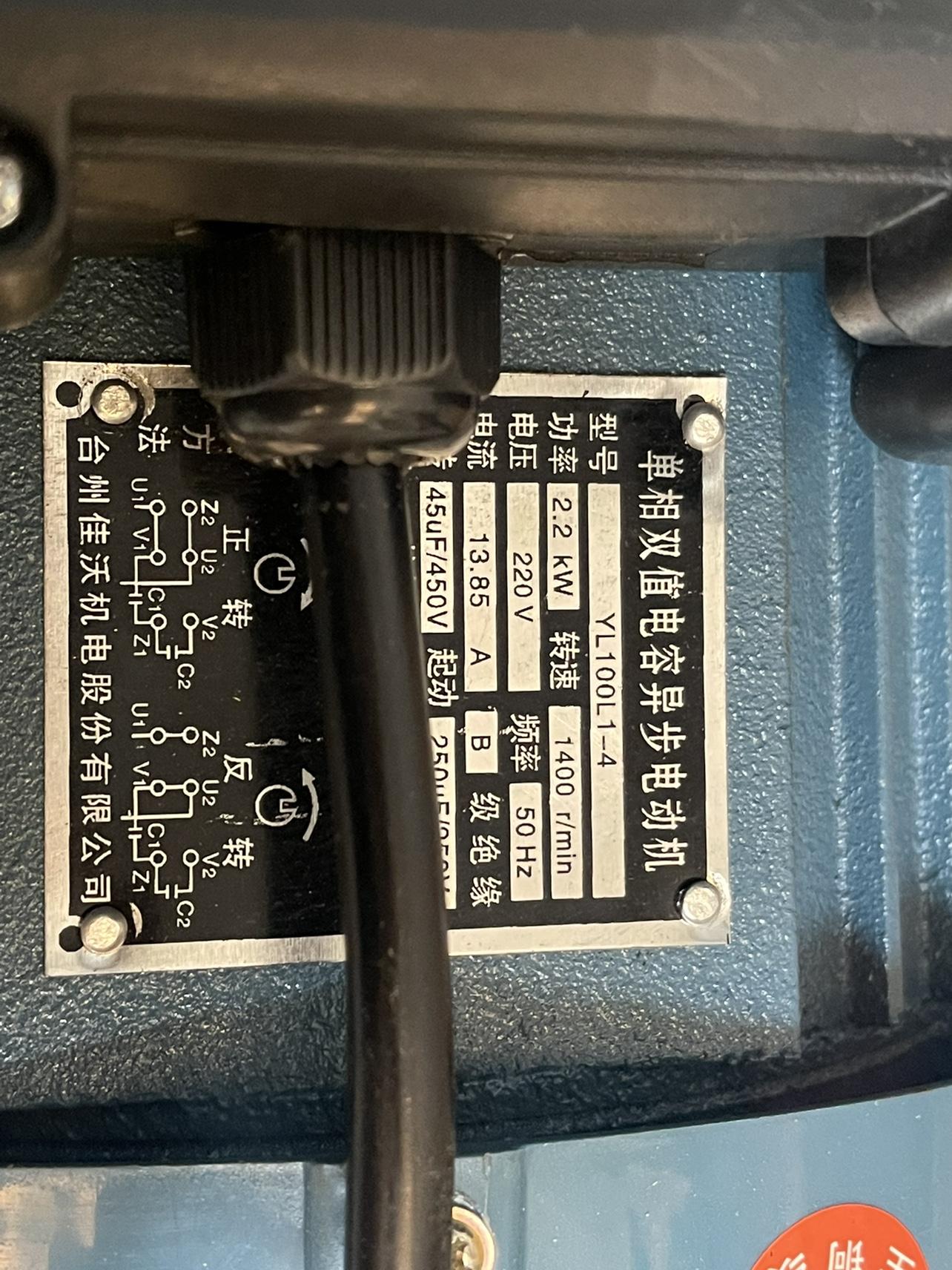 金冠电气(688517.SH)：累计回购54.14万股公司股份