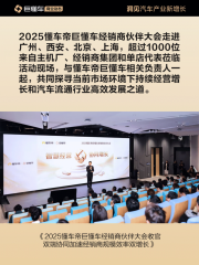 拥有“如意行”驾乘险，出行更顺畅！,人保有温度_2026办公桌行业市场发展现状及需求、竞争格局分析