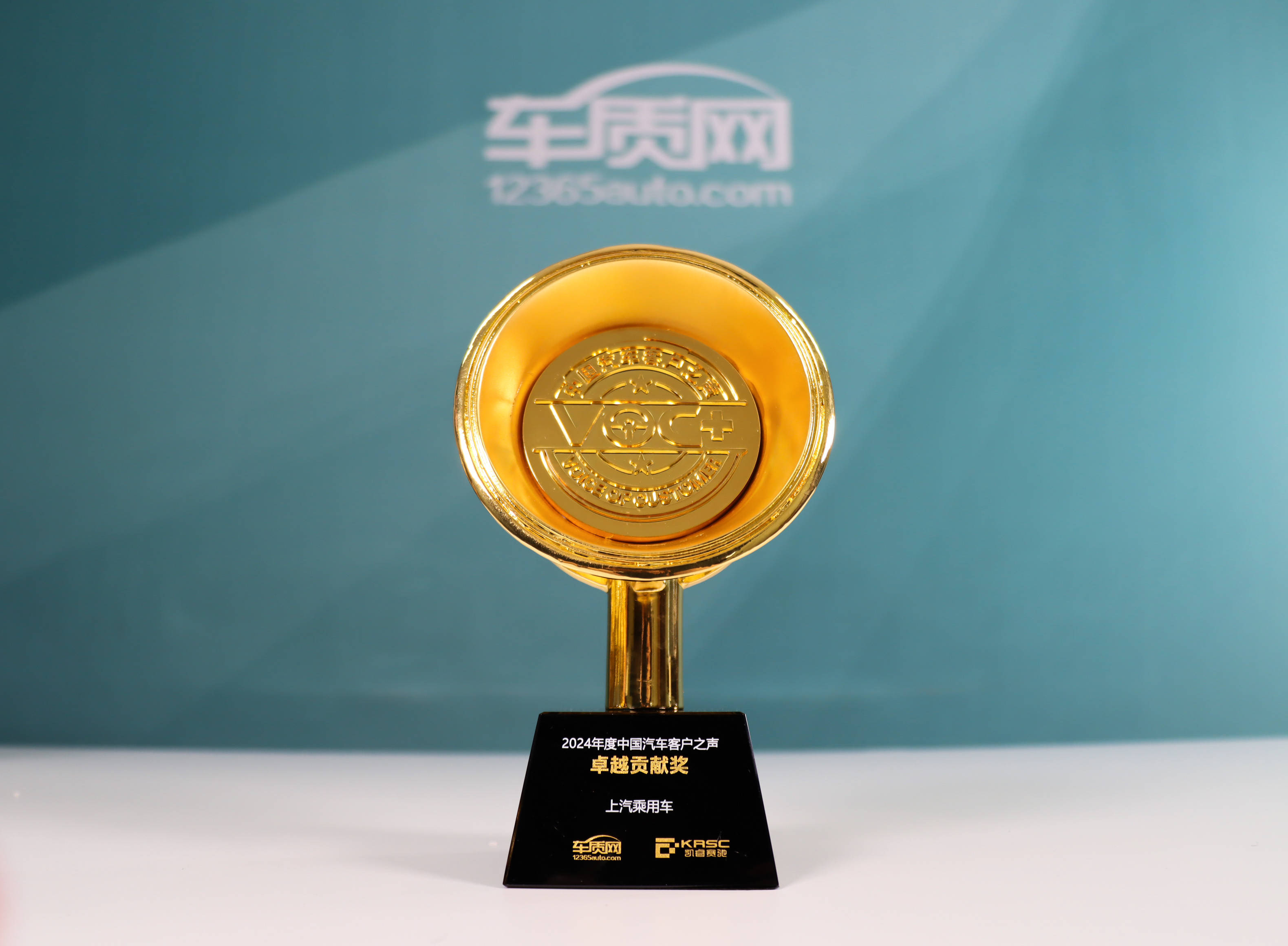 第二十届金扳手奖在京颁奖 多维助推汽车服务升级