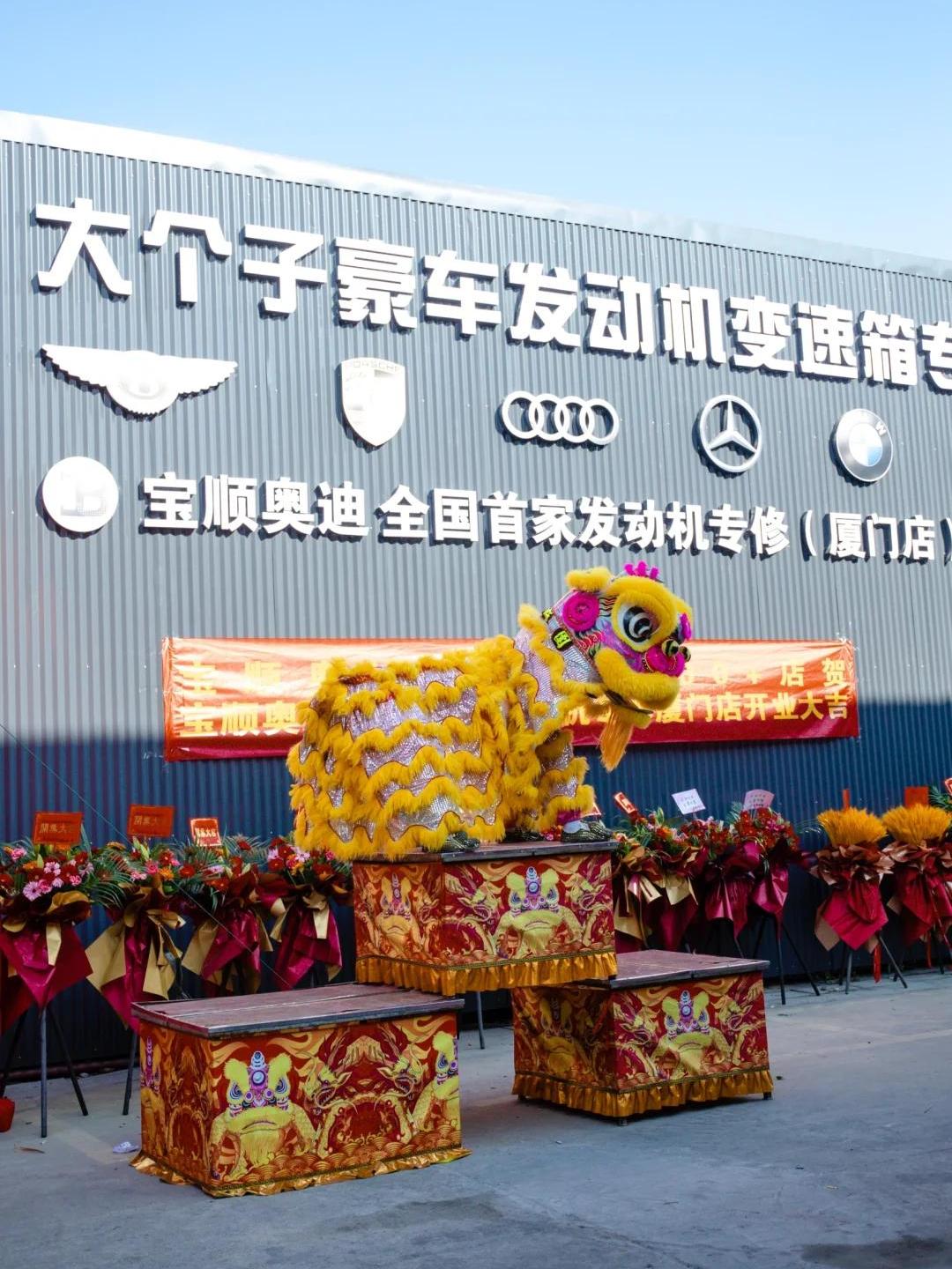 第二十届金扳手奖在京颁奖 多维助推汽车服务升级