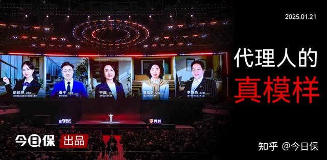 “第一代保险代理人”吴晋江：走在持续创业的路上｜我们的四分之一世纪