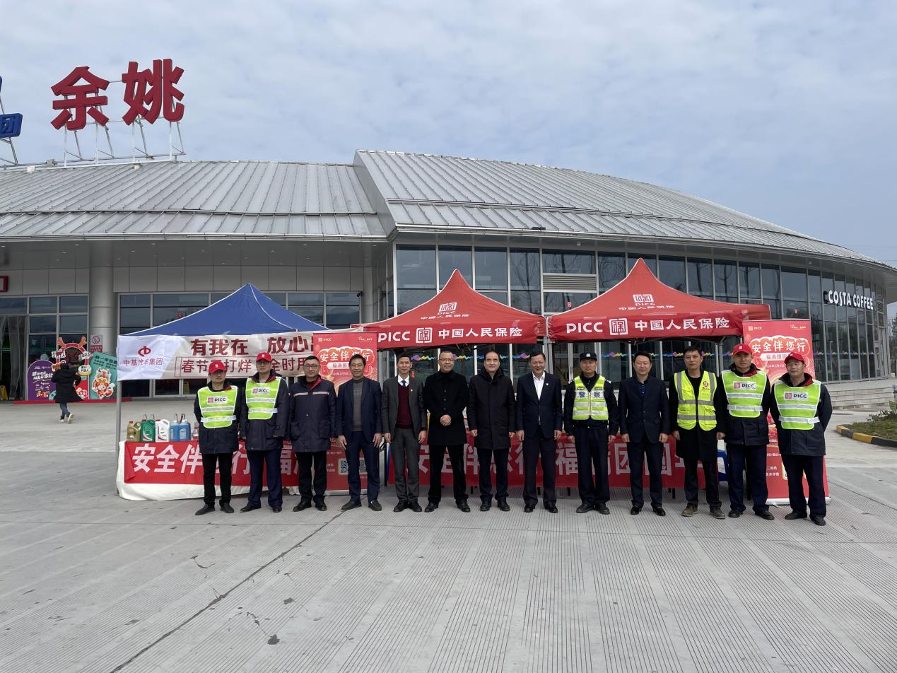 2025年污水处理药剂行业市场深度调研及未来发展趋势_人保服务 ,人保服务