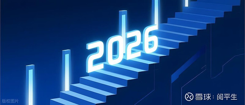 人保伴您前行,人保财险 _2026私募基金项目商业计划书：从“流动性驱动”到“结构性机会”