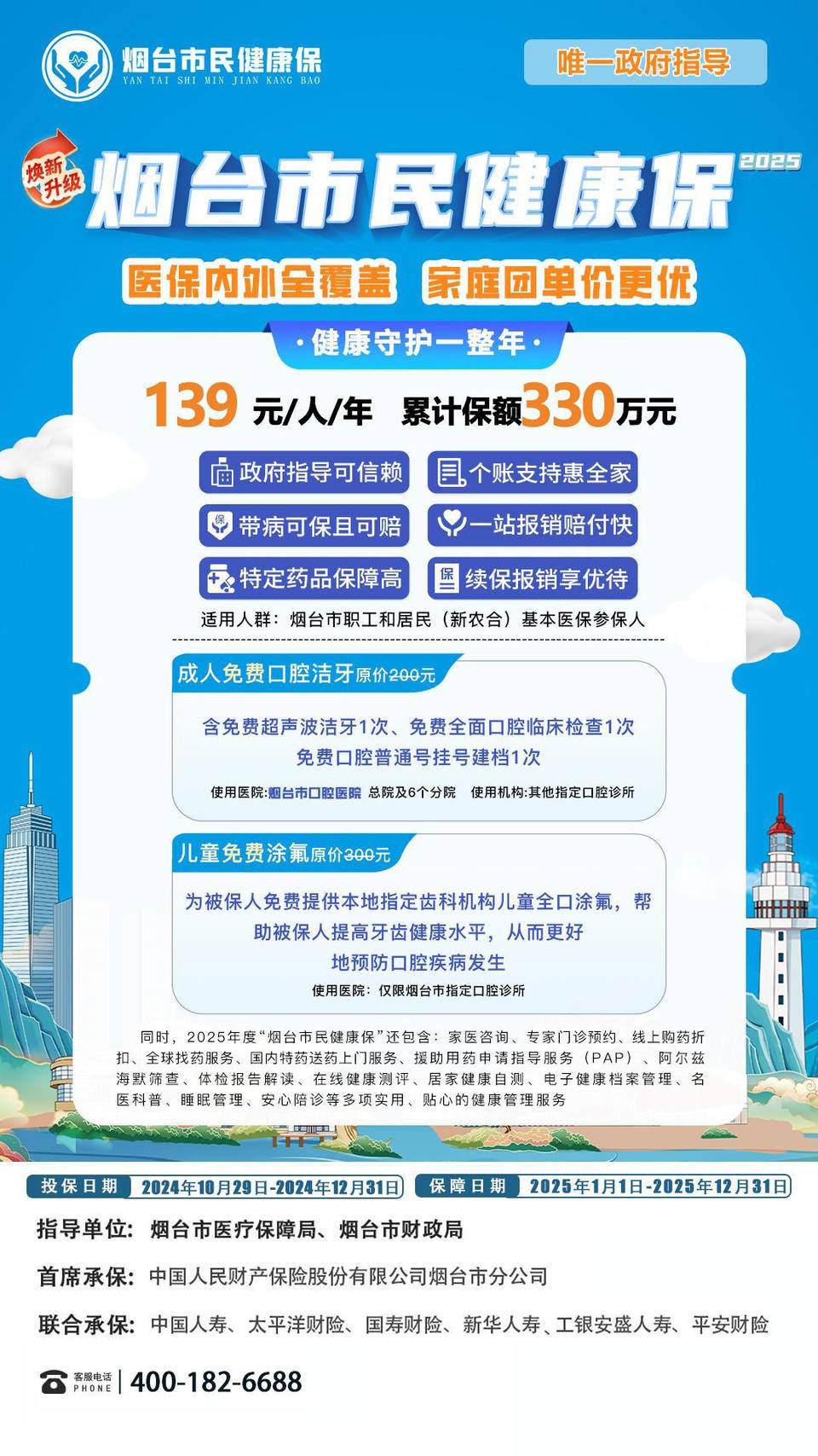 人保伴您前行,人保财险 _2026私募基金项目商业计划书:从“流动性驱动”到“结构性机会”