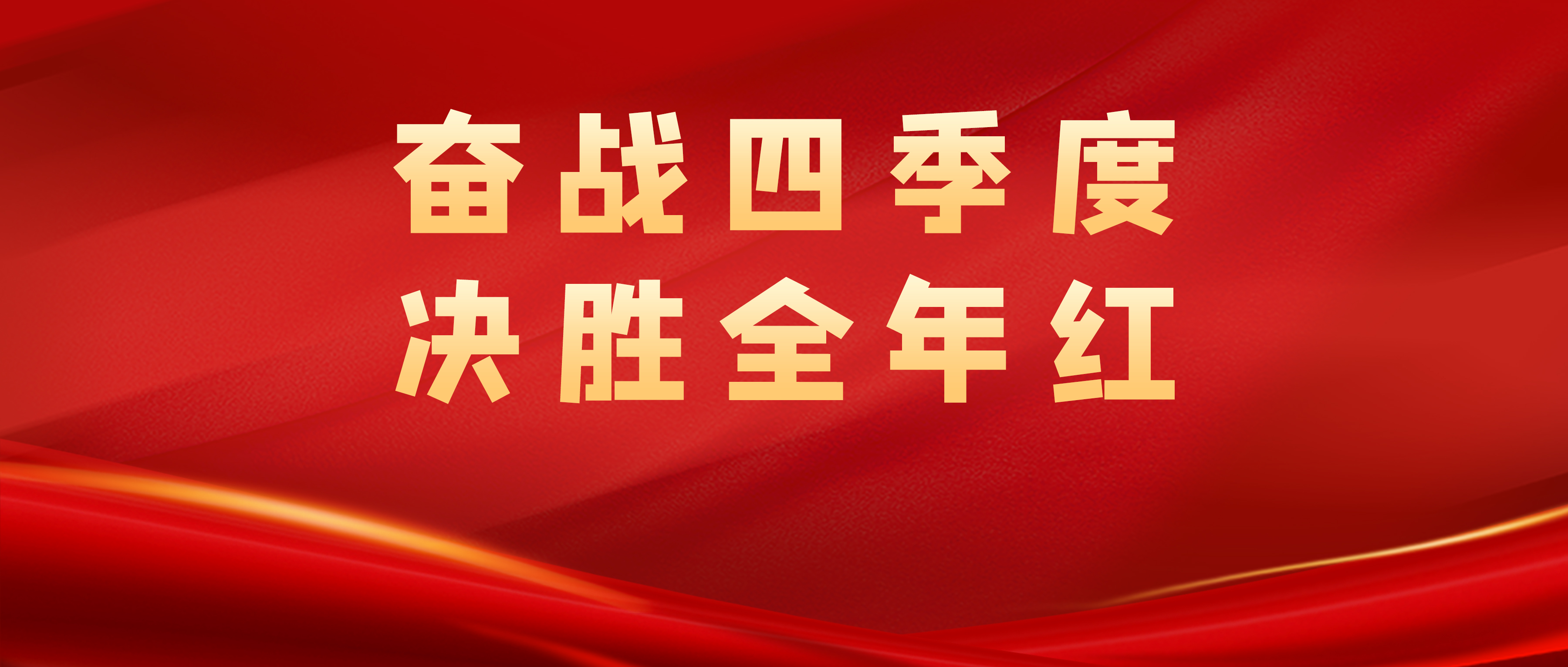A股“开门红” 三大利好因素将持续发力