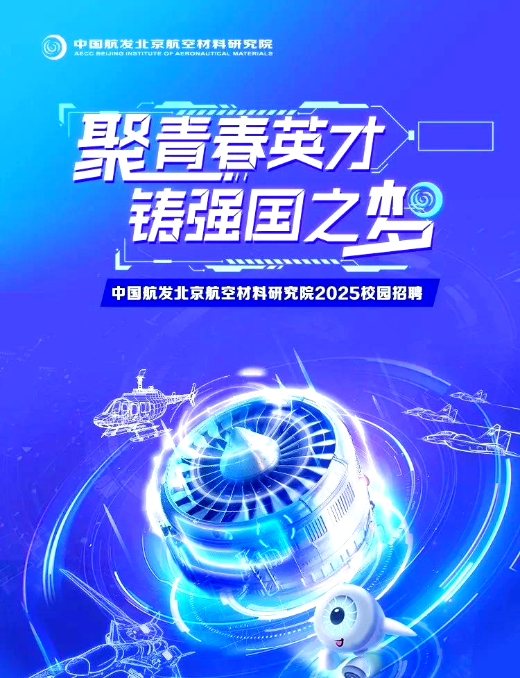 航发控制:截止2025年12月31日股东人数为72635