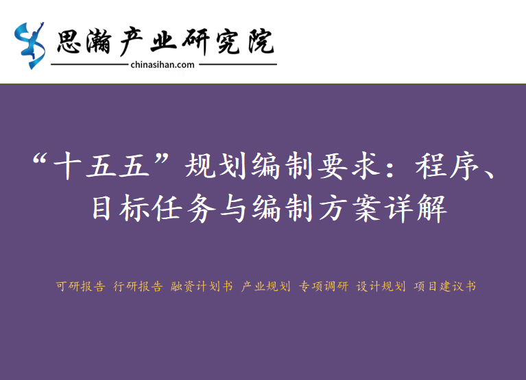人保车险,人保财险 _2026西藏交通网络行业“十五五”：雪域天路如何改写青藏高原经济地理版图?