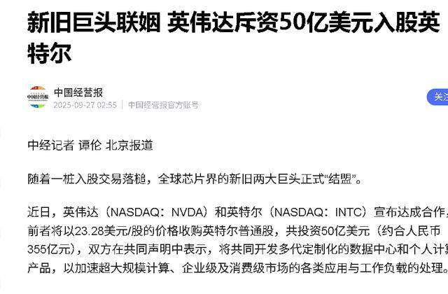 英伟达真正的对手是谁