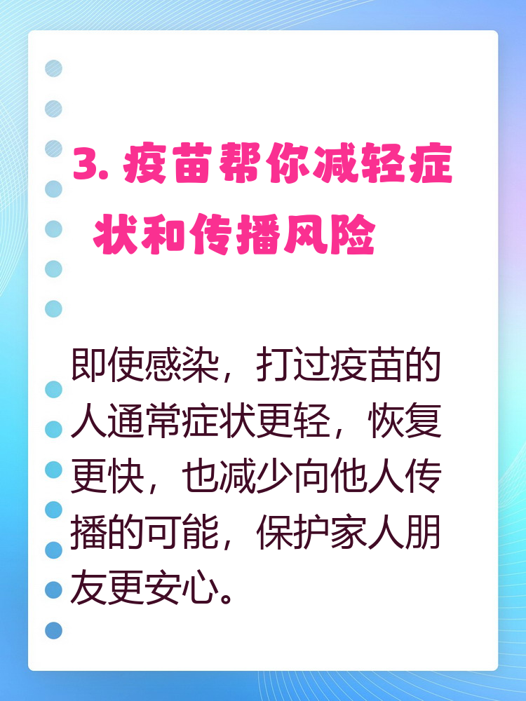 为啥5元流感疫苗打不动，200元流感药抢着要？