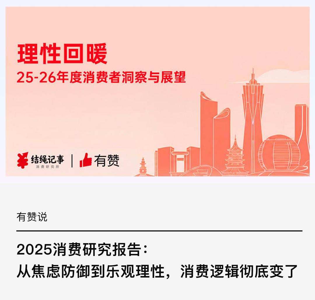 2025保险业做实理性经营 体量、效益、股价同创新高