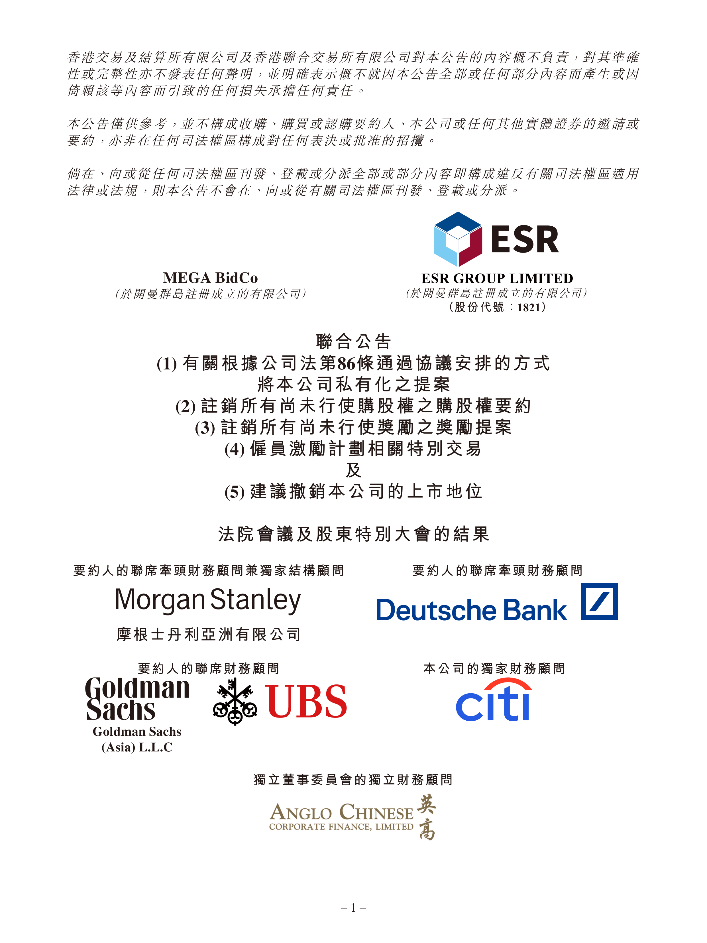 上海：允许外商投资性公司使用境内贷款开展股权投资