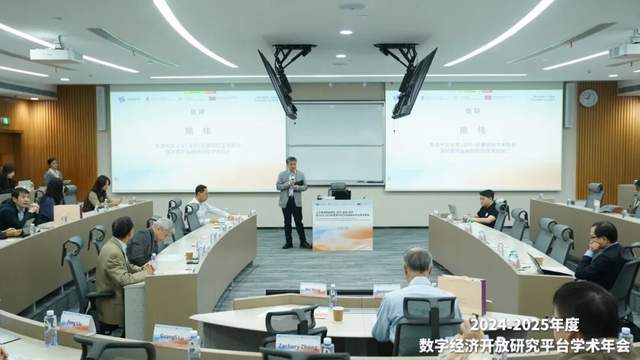 联想控股“乡村AI赋能计划”走进贵州印江 共探“人工智能+”落地应用