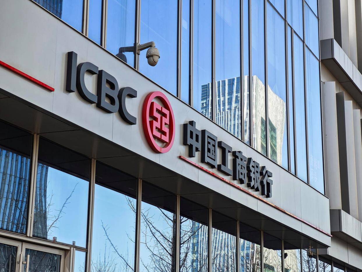 工商银行:1月12日起,调整个人客户积存金业务风险测评等级准入要求