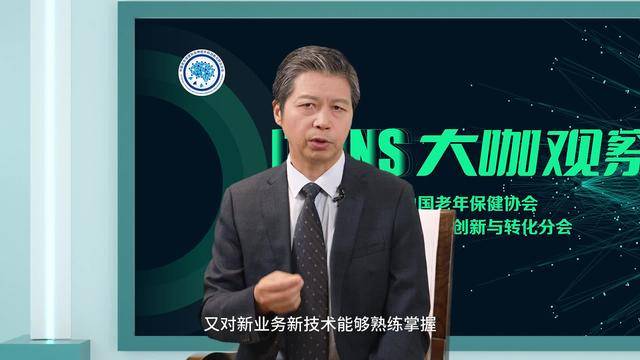 我国前列腺癌治疗模式正在变革 多维联合与精准治疗推动诊疗模式革新