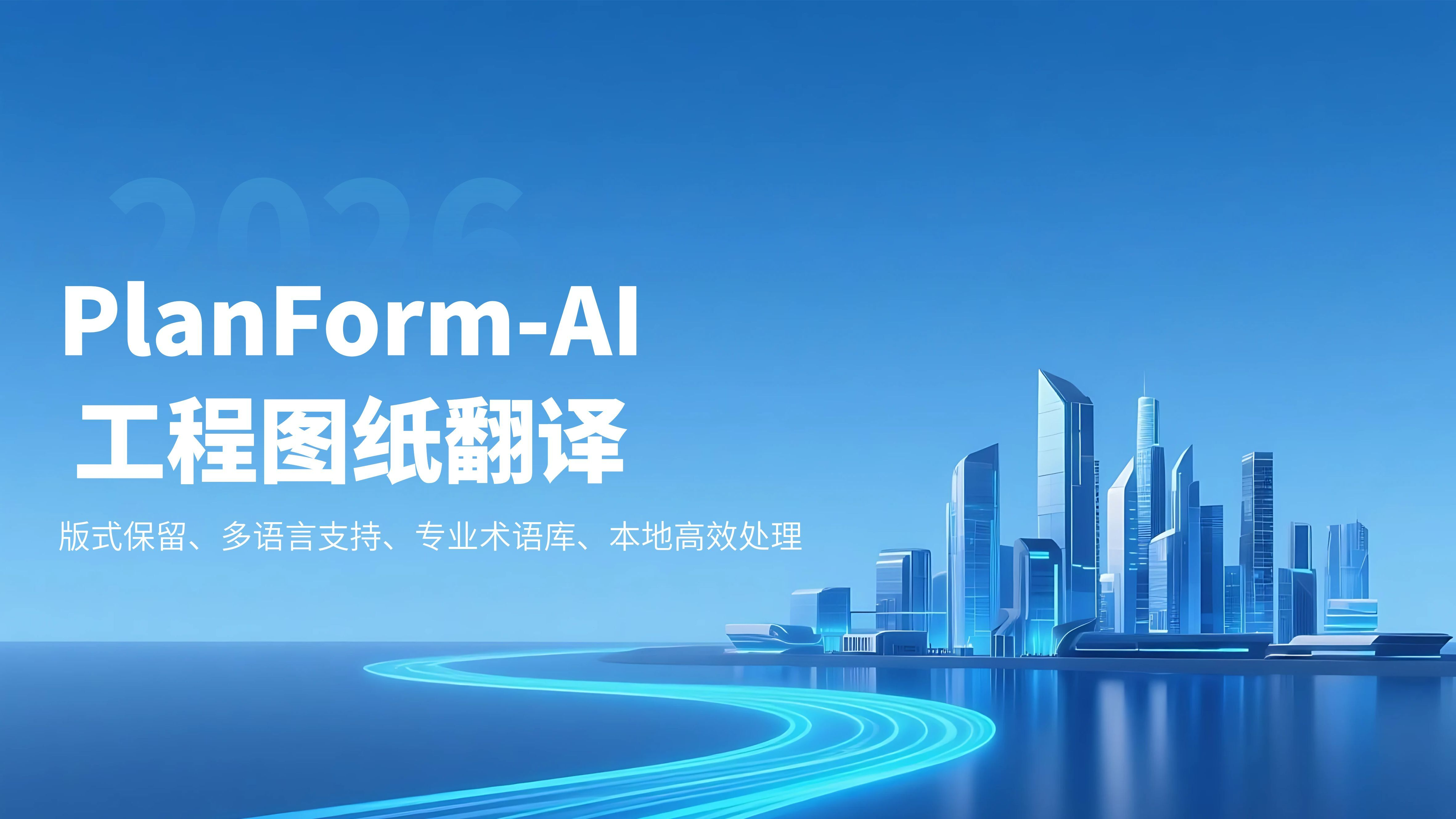 我国发布全球AI标准库与术语库