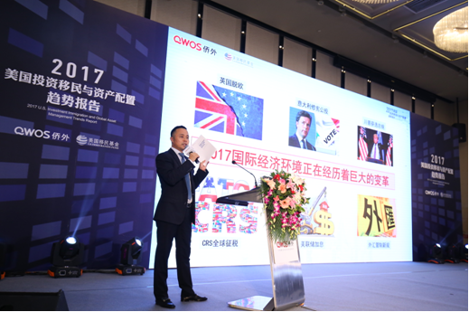 破局困境资产！建元信托副总裁李林：打造特殊资产处置“新范式”