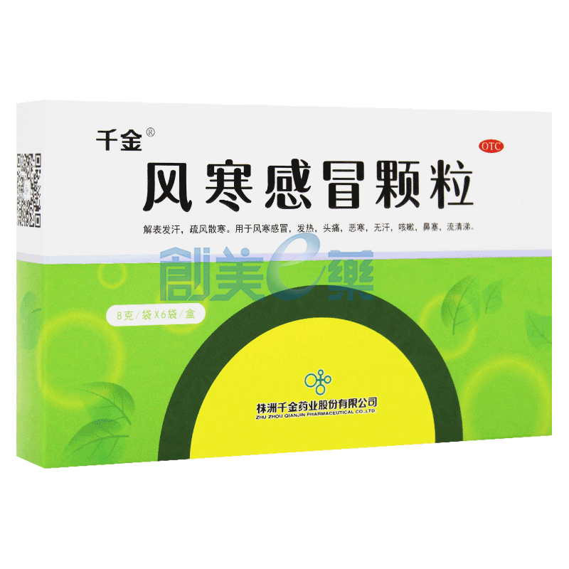 千金药业：三款产品获得药品注册证书