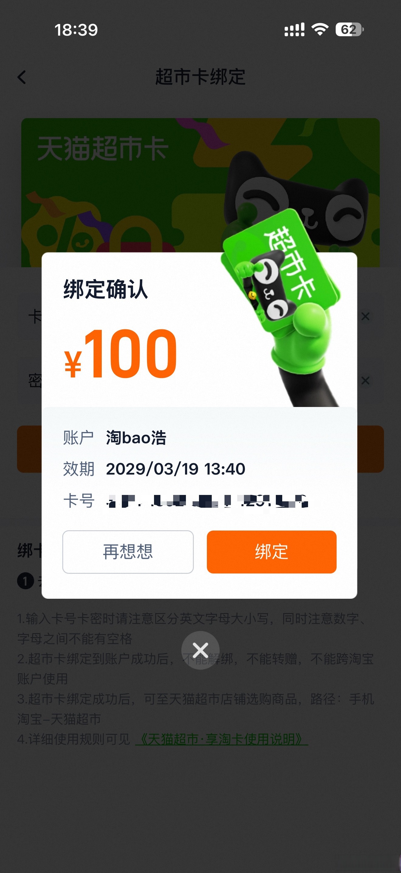 高德扫街榜100天全新升级：从美食到吃喝玩乐，实现飞行实景探店