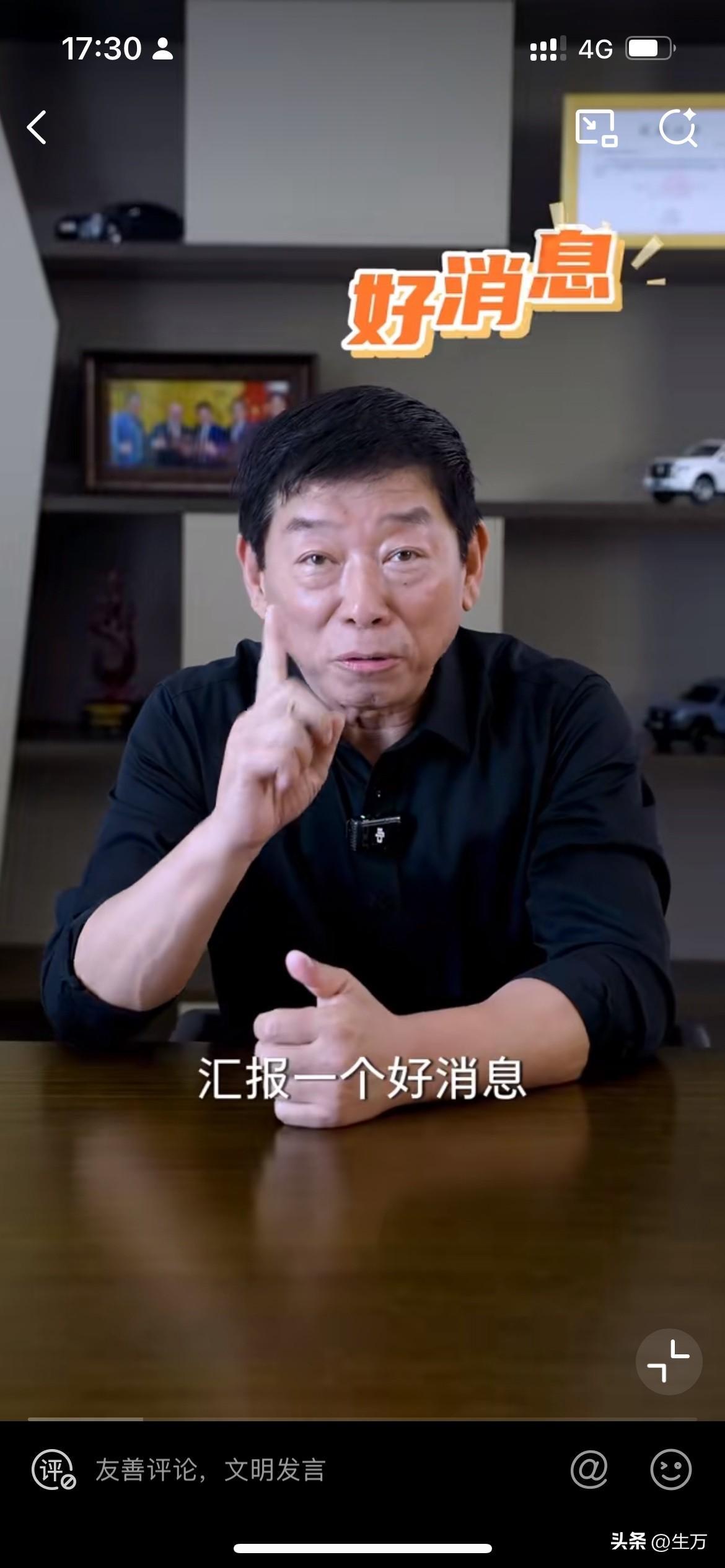 魏建军：魏牌至今仍缺乏营销能力，但这已不会阻碍品牌未来发展