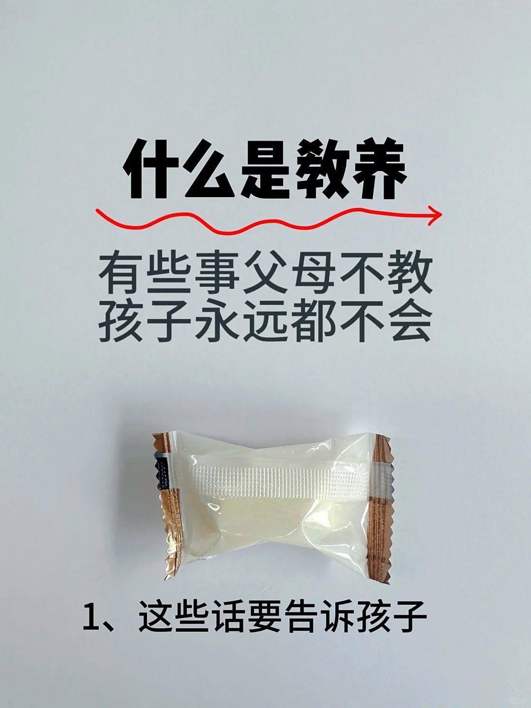 家庭教育的3个阶段：陪伴、教练、尊重
