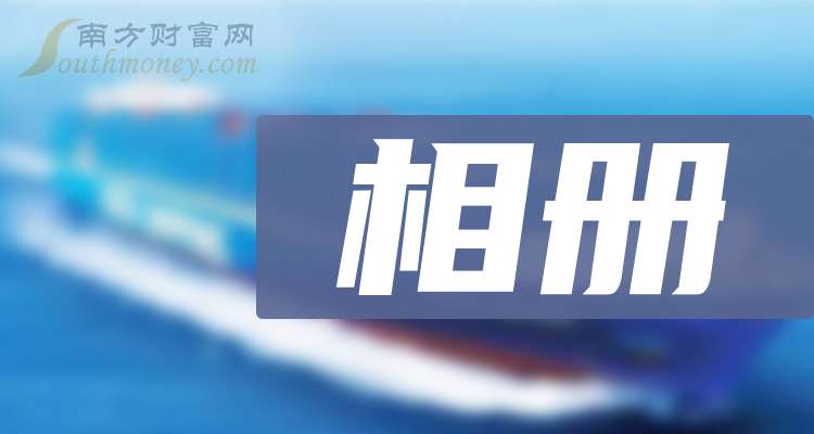 兵装重组概念下跌1.46%，主力资金净流出7股