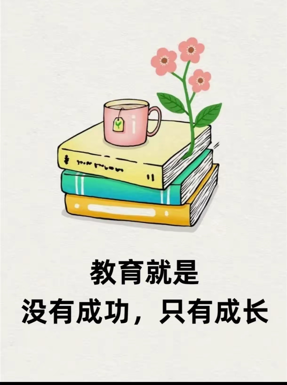 早点告诉你的孩子，一定要对钱有概念