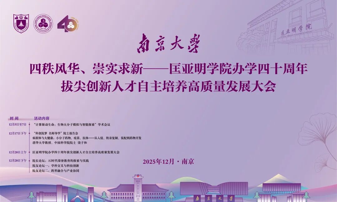 教育部：促进民办高校和中外合作办学高校高质量发展