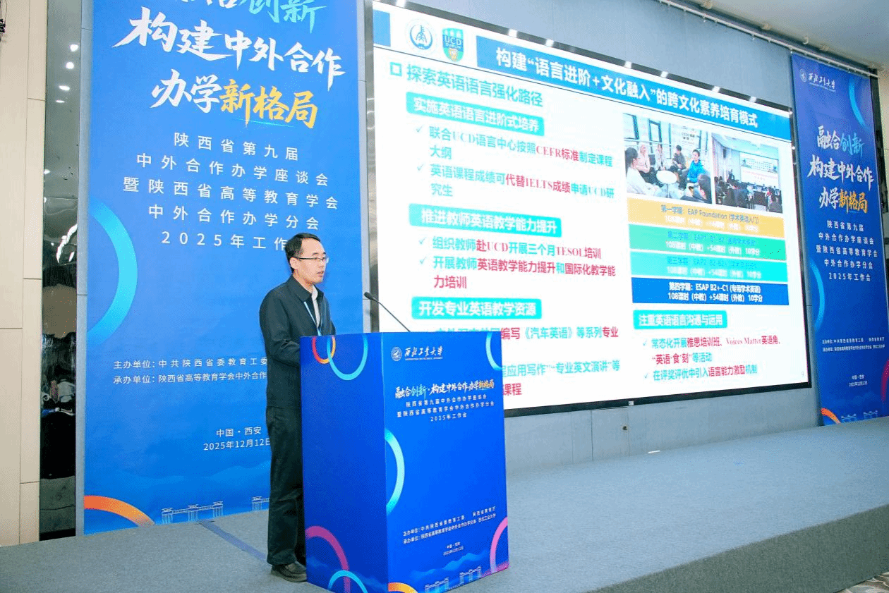 教育部：促进民办高校和中外合作办学高校高质量发展