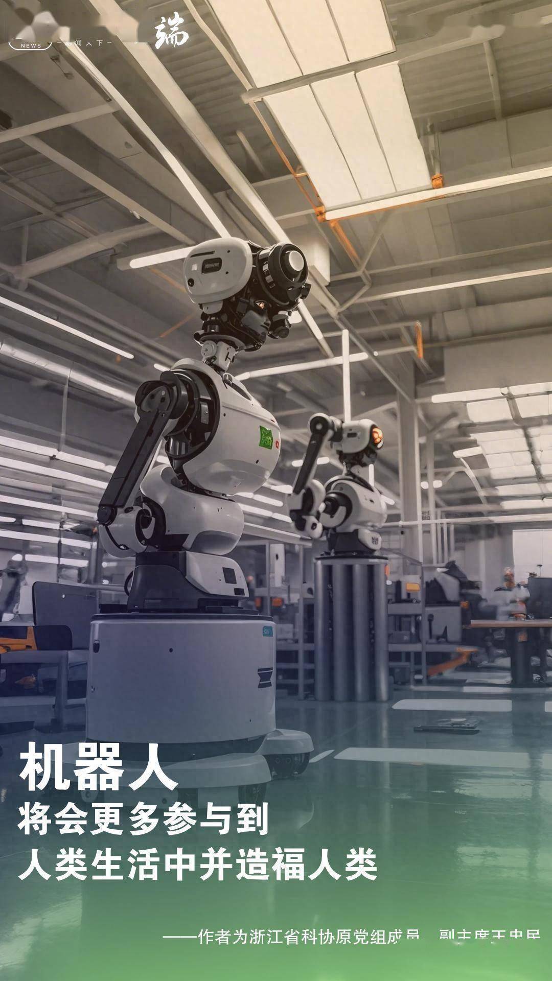 王忠民：AI的尽头是ESG