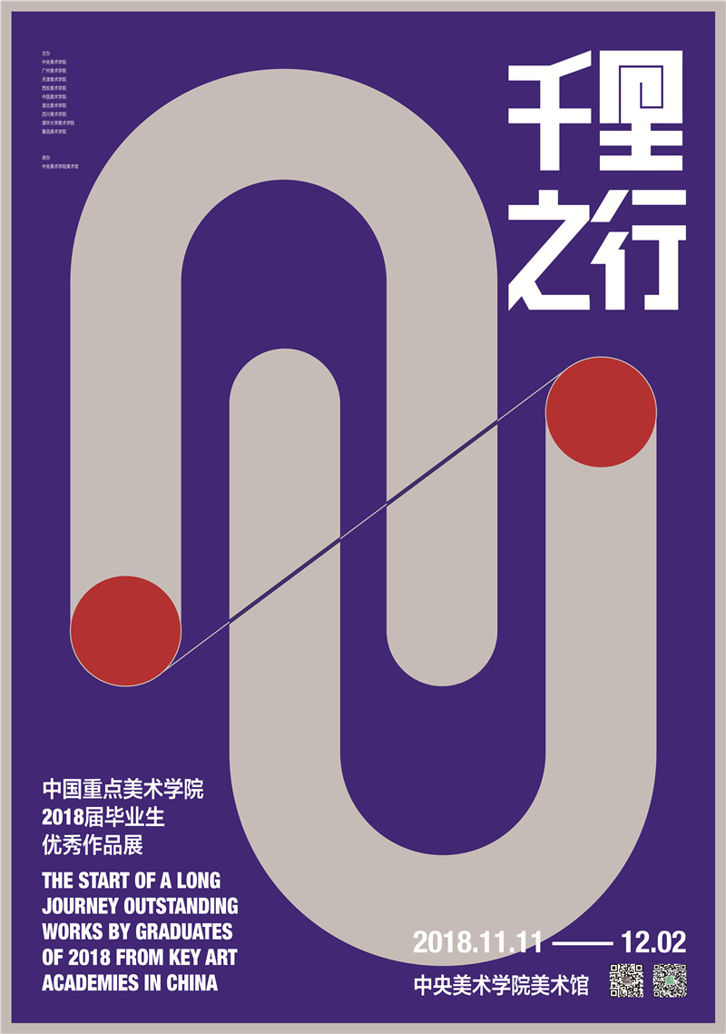 金色流光：近距离欣赏一场“含金量”很高的展