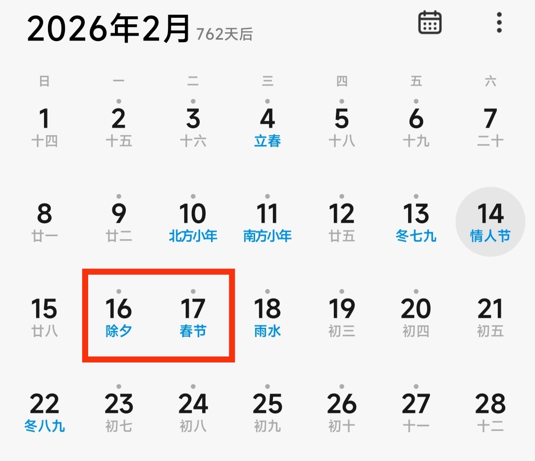 2026-2030年中国酸菜行业投资前景预测及重点企业评估_人保财险 ,拥有“如意行”驾乘险,出行更顺畅!