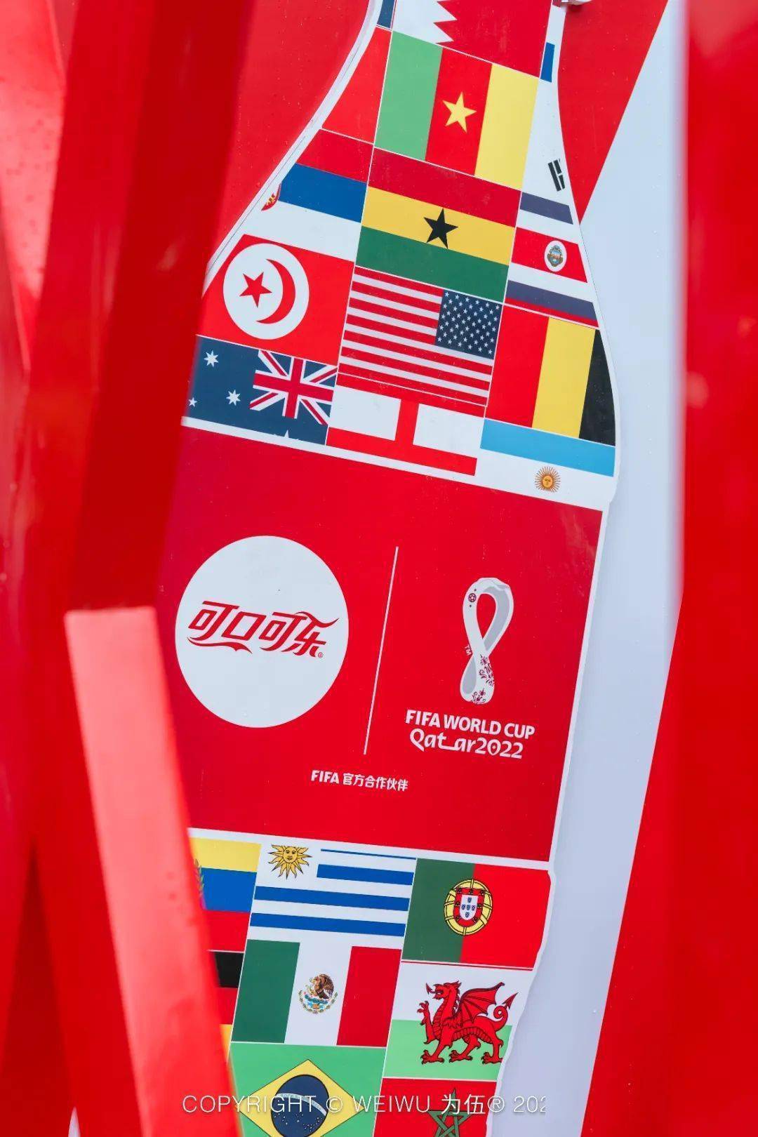可口可乐携手FIFA，吹响2026世界杯前奏