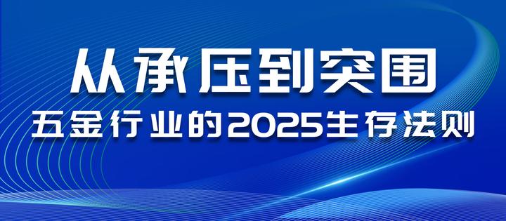 龙湖2025生存法则，透露什么秘密？