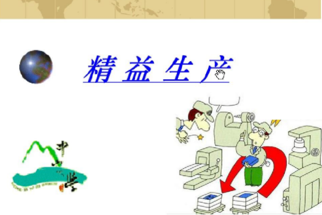 保险有温度,人保伴您前行_2025年石油勘探行业深度分析：现状剖析、前景展望与趋势洞察