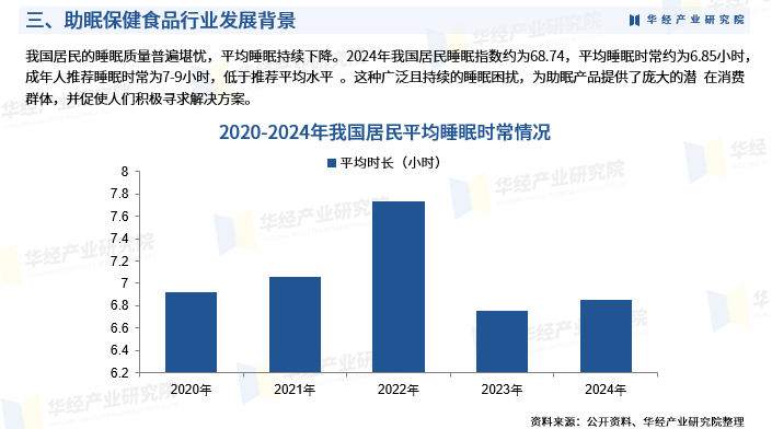 保险有温度,人保伴您前行_2025年石油勘探行业深度分析：现状剖析、前景展望与趋势洞察