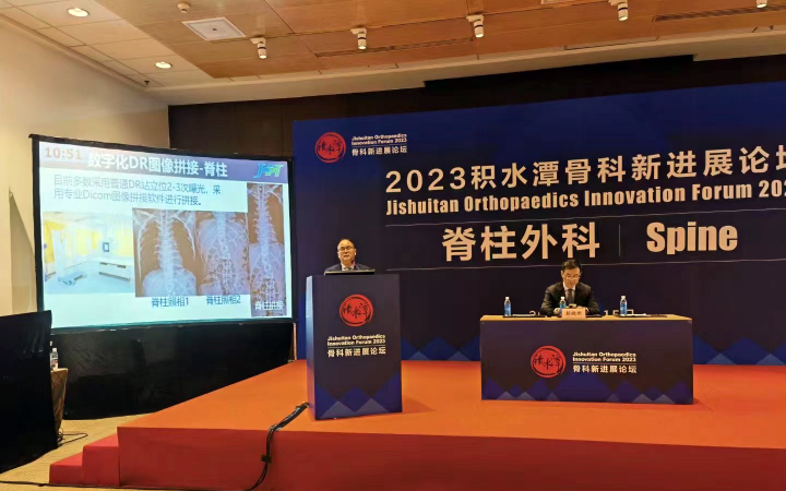 美的医疗成为标准定义者，行业首个全幅DR技术标准发布