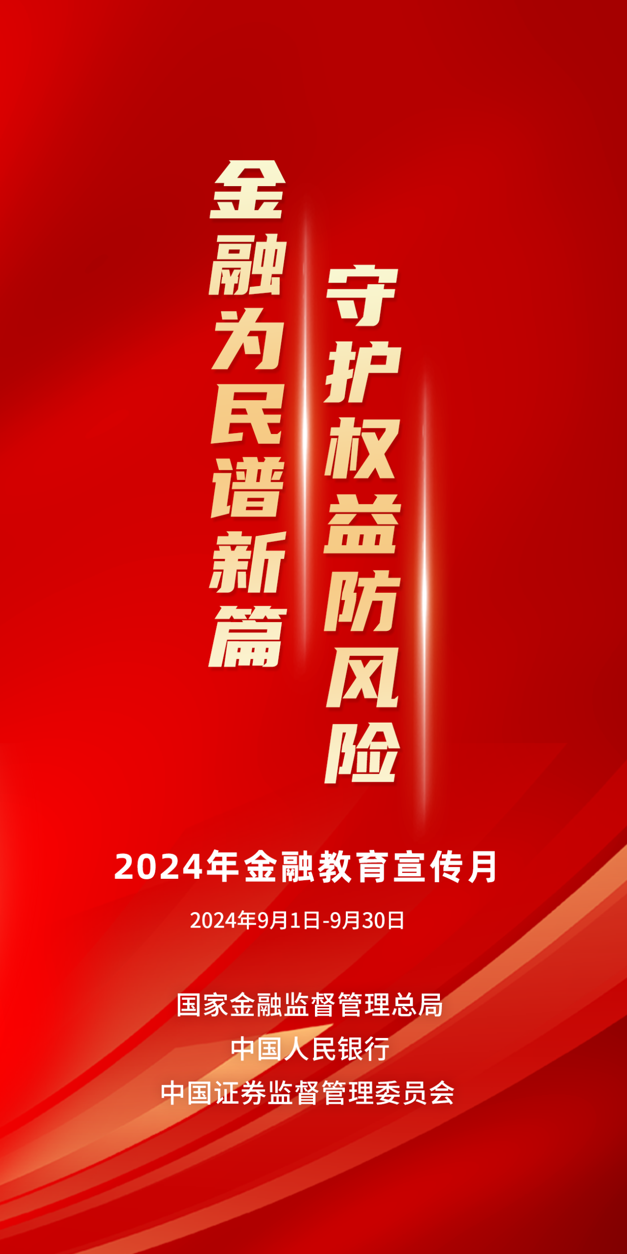 人保服务 ,人保有温度_2025年工程勘察设计行业深度分析：现状洞察、格局剖析与未来趋势展望
