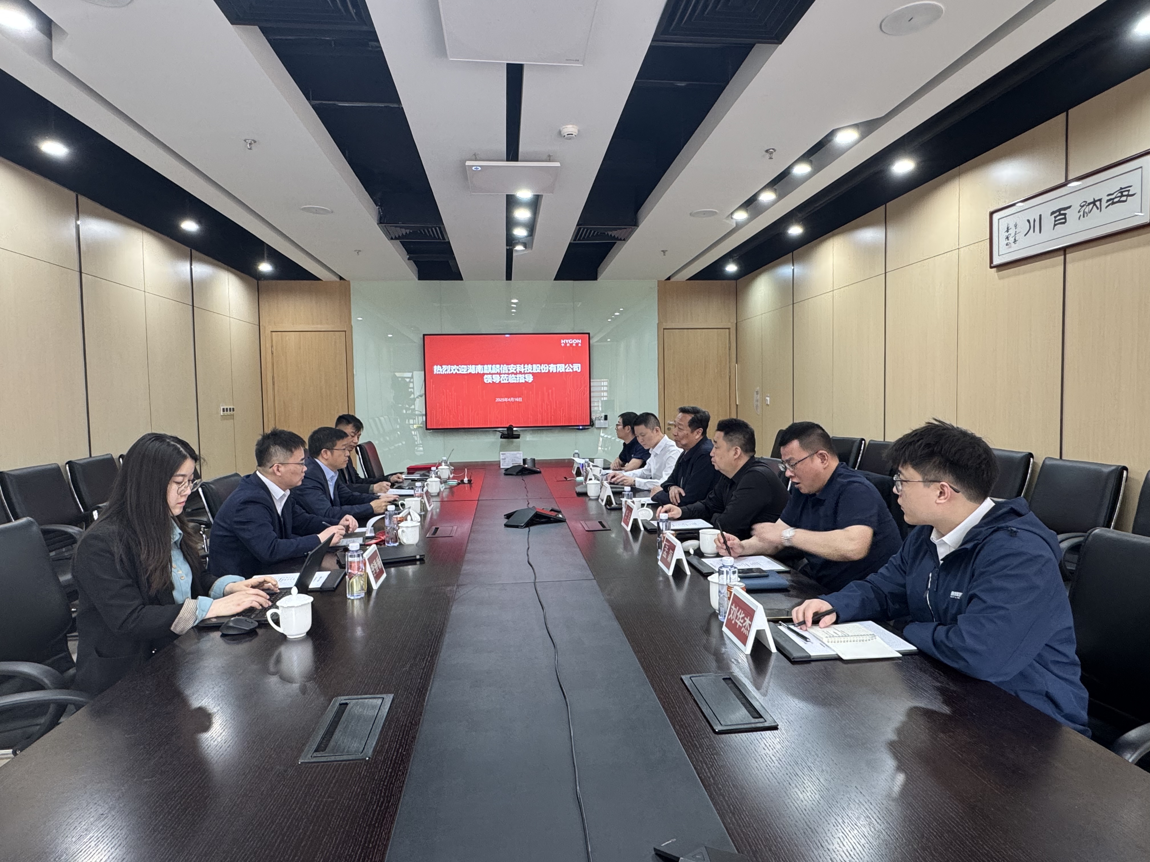 麒麟信安(688152.SH):瑞昌扬睿、泰安扬麒合计减持100.61万股公司股份
