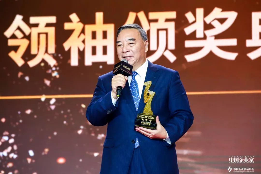 中国上市公司协会会长宋志平：不少企业兴于创新，衰于盲目扩张