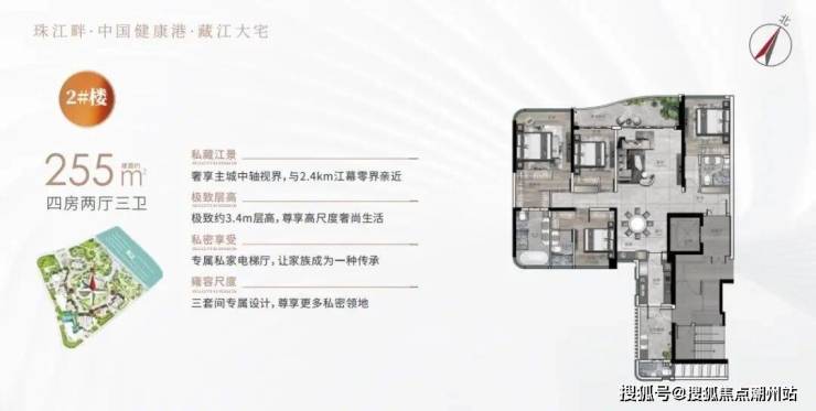 加速推进 广州累计发放房票2931张