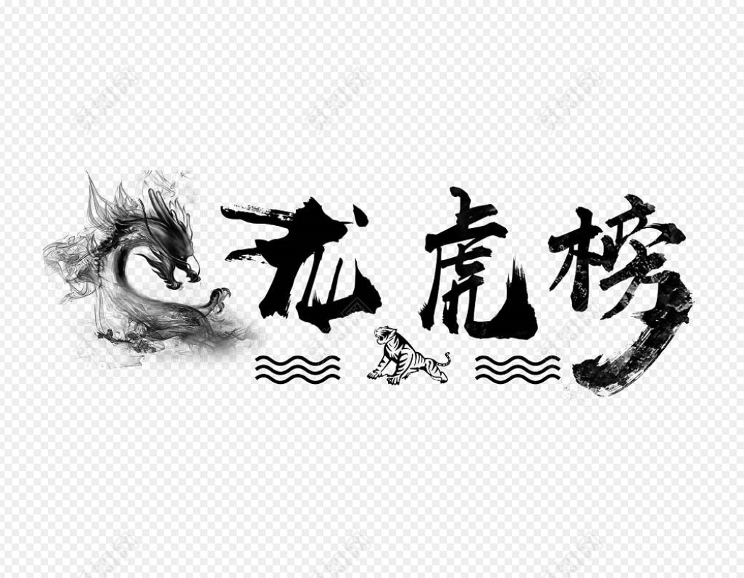 昆仑万维1月9日龙虎榜数据