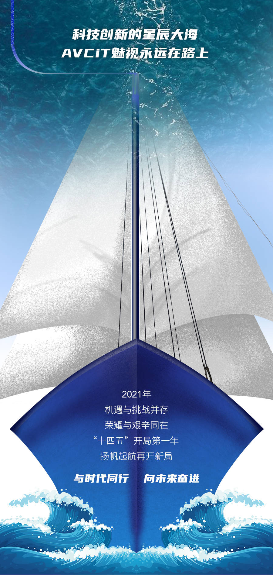 魅视科技:市场竞争加剧公司保持平稳发展