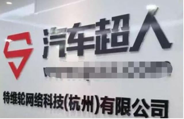 金健米业：终止与农发投资基金签订的投资意向协议